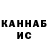 Каннабис THC 21% Aden Antijunti