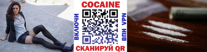 Cocaine 98% Сим