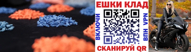 купить наркотик  Сим  ЭКСТАЗИ Дубай 