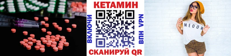 КЕТАМИН ketamine  Сим 