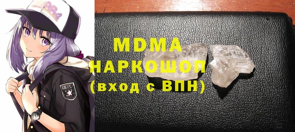 прущие крисы Балахна