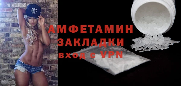 дживик Баксан