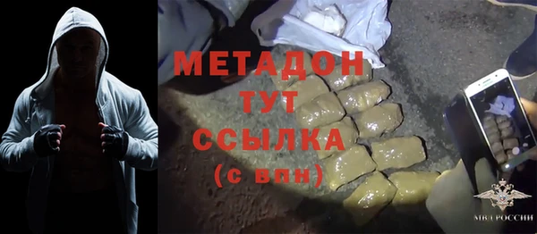 дживик Баксан