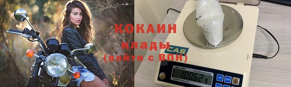 кокаин перу Балабаново