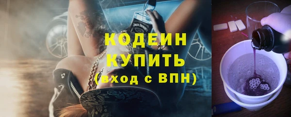 прущие крисы Балахна