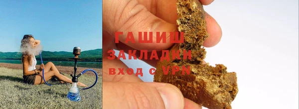 дживик Баксан