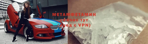 дживик Баксан