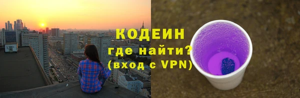 марки nbome Новодвинск