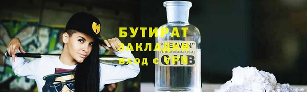 прущие крисы Балахна