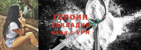 кокаин перу Балабаново