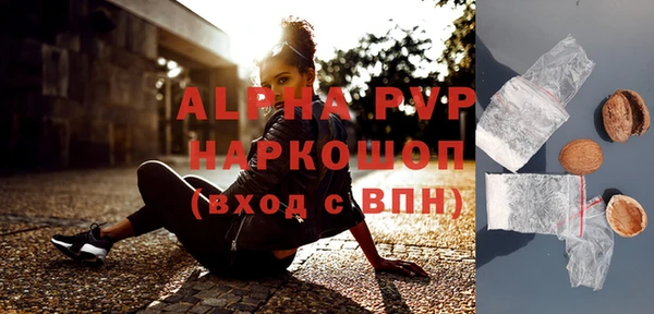 марки nbome Новодвинск