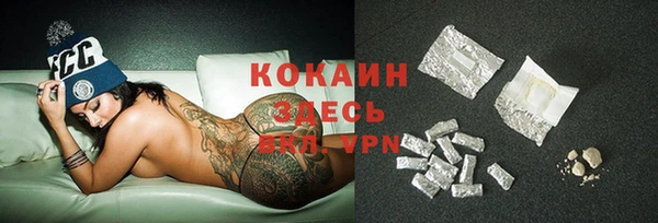 кокаин перу Балабаново