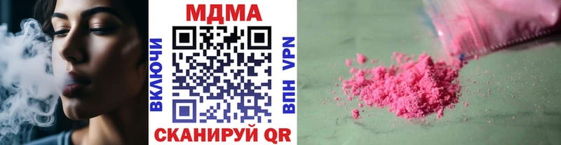 MDMA Molly  Сим 