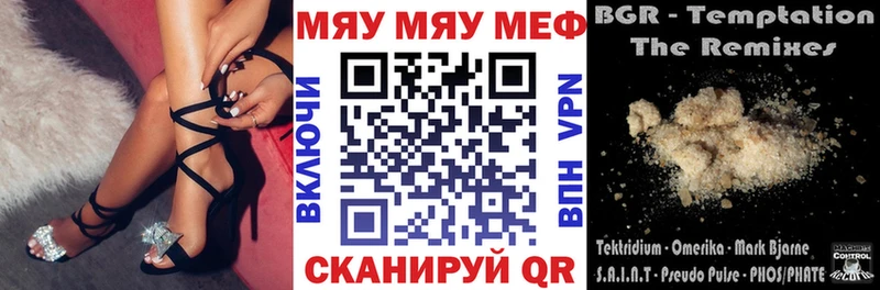 как найти   Сим  МЯУ-МЯУ 4 MMC 
