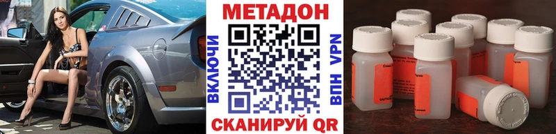 МЕТАДОН VHQ  Сим 
