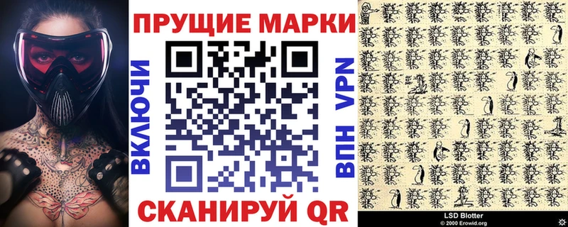 купить наркотики цена  Сим  площадка клад  Наркотические марки 1,5мг 