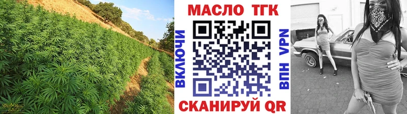 ТГК жижа  ОМГ ОМГ ONION  Сим 